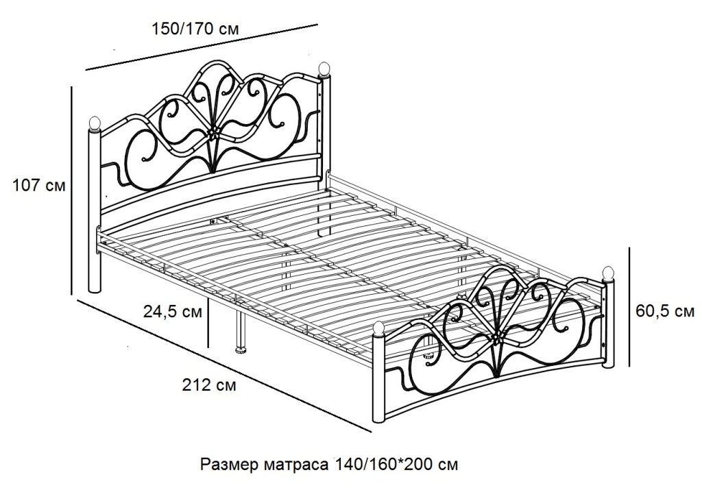 Кровать двухспальная ВЕНЕРА 2 