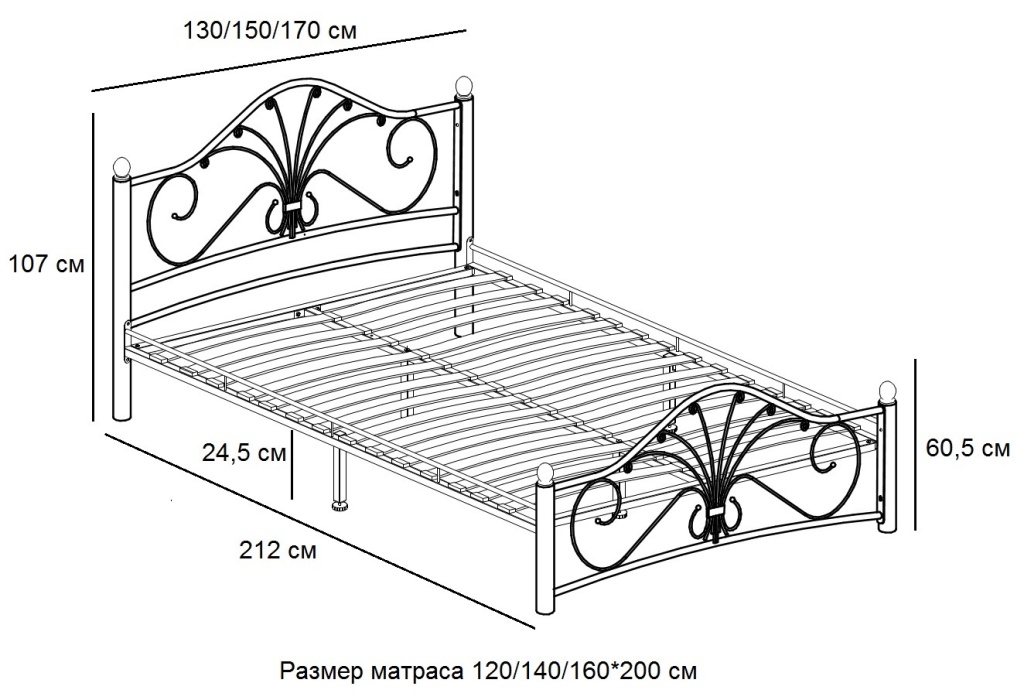 Кровать двухспальная ФОРТУНА 1 